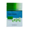 Tadalafil 20 - 25 TABLETS - 20MG/TAB.
